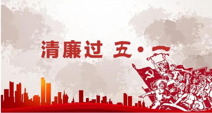 [九州体育网(中国)有限公司] 中央纪委国家监委公开通报十起违反中央八项规定精神典型问题