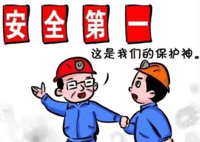 [九州体育网(中国)有限公司]从通报案例看层层压实安全生产监管责任