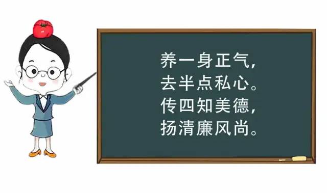 [九州体育网(中国)有限公司]这位高官给后人留下8字箴言，价值千金！